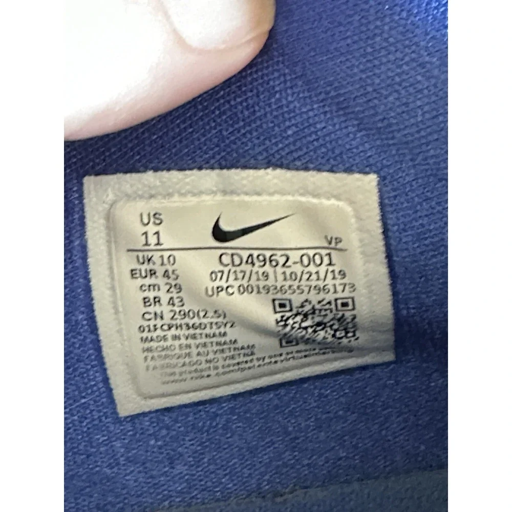 Nike step up